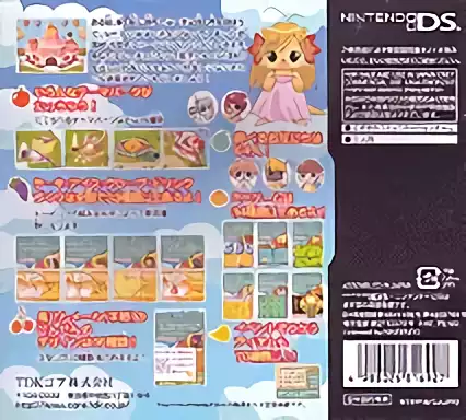 Image n° 2 - boxback : Fruits Mura no Doubutsu Tachi 2 - Osora no Fruits Land